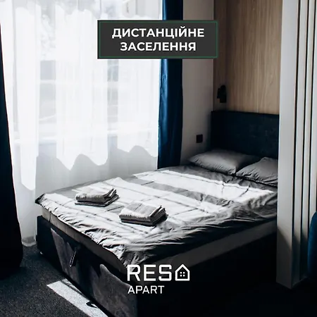 Resa - нові Smart-квартири біля річки